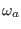 $ \omega_{a}$
